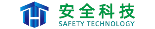 安徽和泰安全科技有限公司,以客观公正的精神履行国家重托,以精益求精的品格赢得客户满意，以科学严谨的作风回报社会信赖,以持续改进的能力完善管理机制!